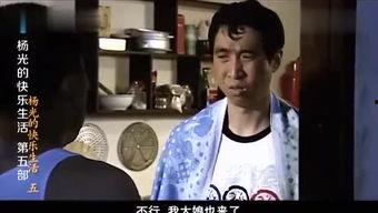 吃瓜大拿-娱乐说